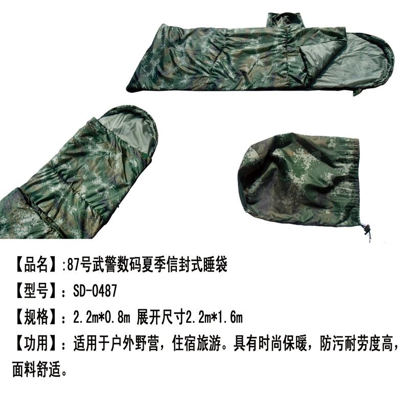>> 帐篷睡袋自充垫防潮垫挂架 >> 野战睡袋